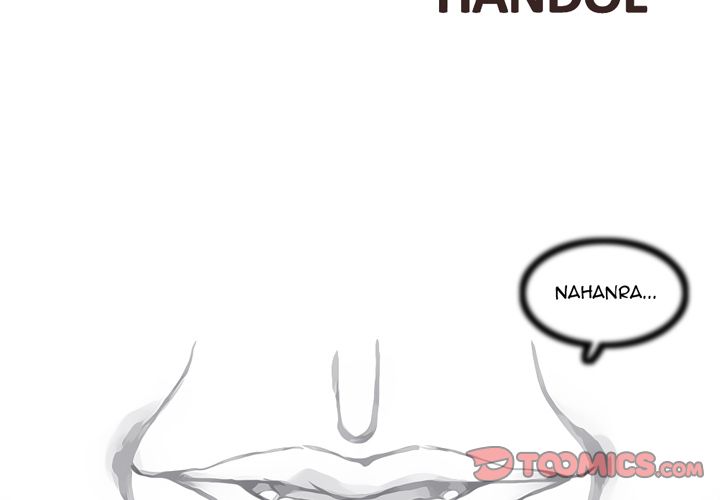 Asura Chapter 82 page 3 - 
