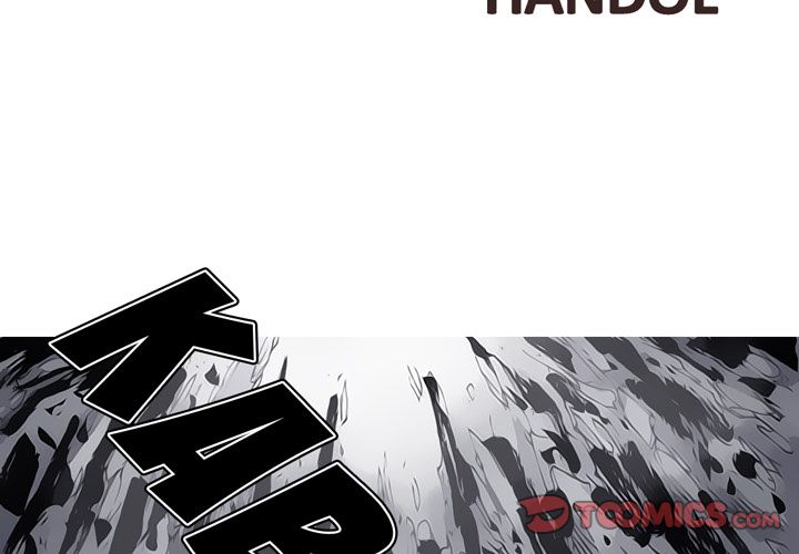 Asura Chapter 84 page 3 - 