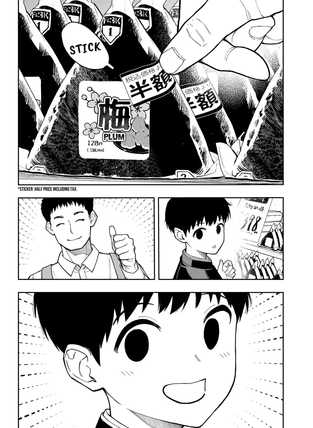 Read Asura’s Verdict chapter 13.5 image 14 on Lezhin