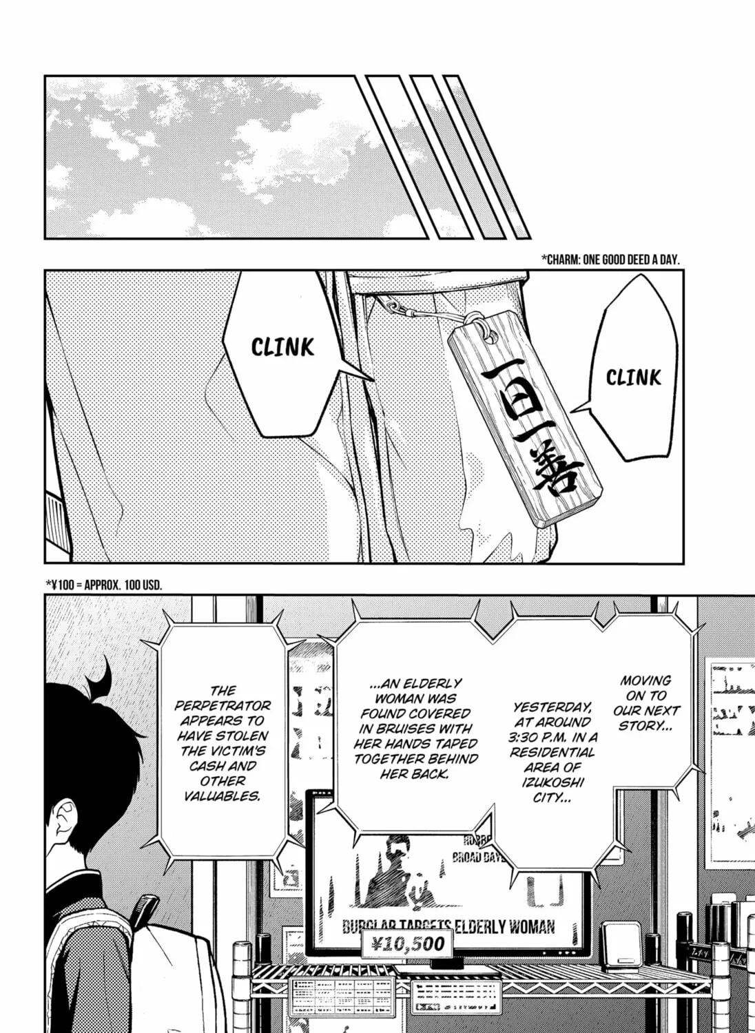 Read Asura’s Verdict chapter 16 image 42 on Lezhin