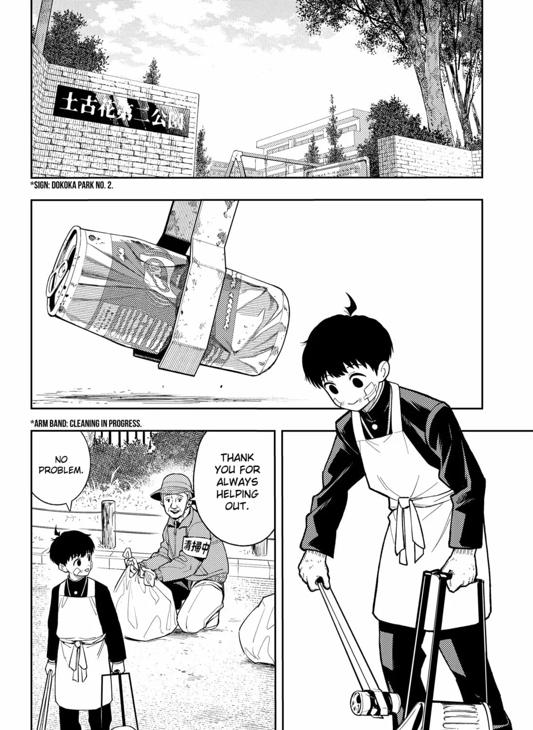 Read Asura’s Verdict chapter 17 image 14 on Lezhin