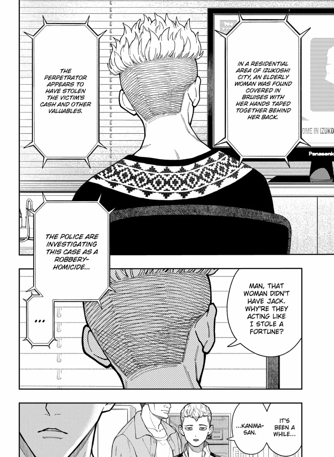Read Asura’s Verdict chapter 17 image 2 on Lezhin