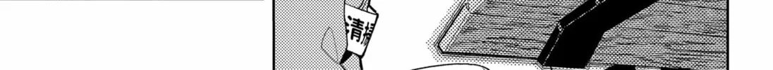 Read Asura’s Verdict chapter 17 image 37 on Lezhin