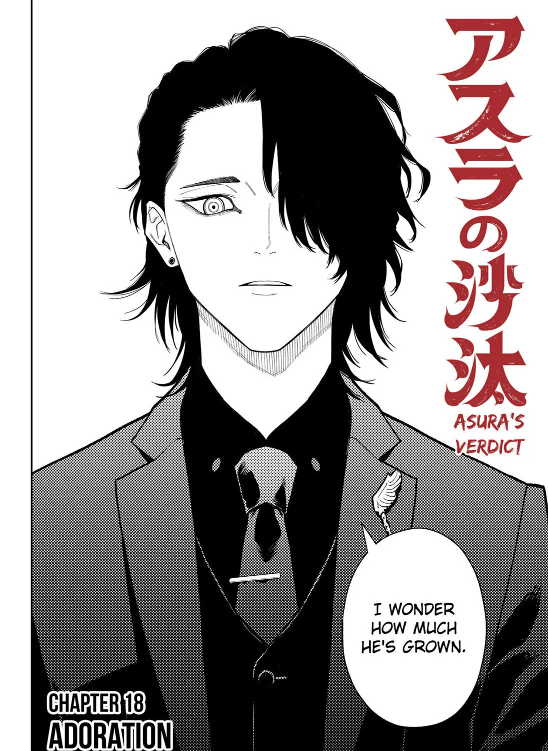 Read Asura’s Verdict chapter 18 image 2 on Lezhin