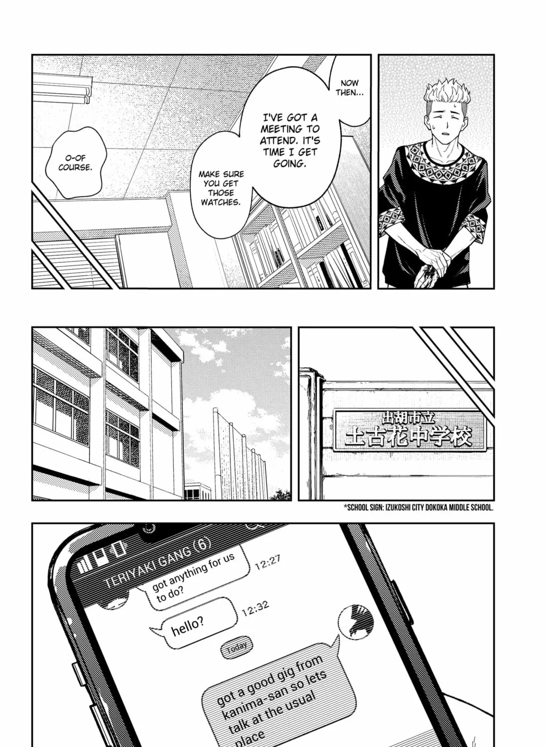Read Asura’s Verdict chapter 18 image 26 on Lezhin