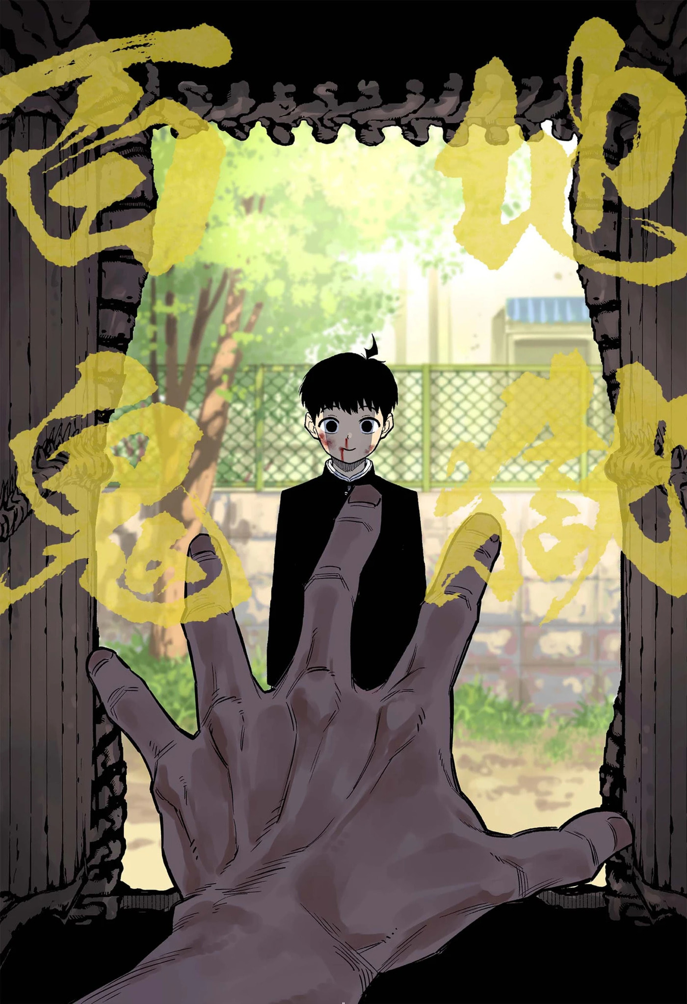 Read Asura’s Verdict chapter 20.5 image 1 on Lezhin
