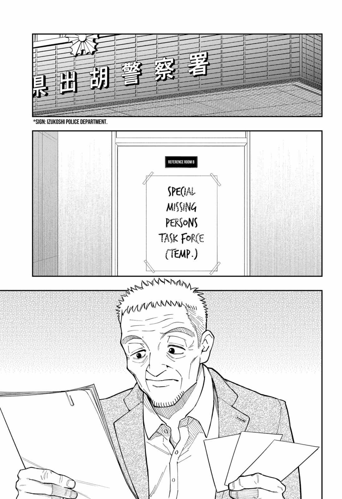 Read Asura’s Verdict chapter 23 image 18 on Lezhin
