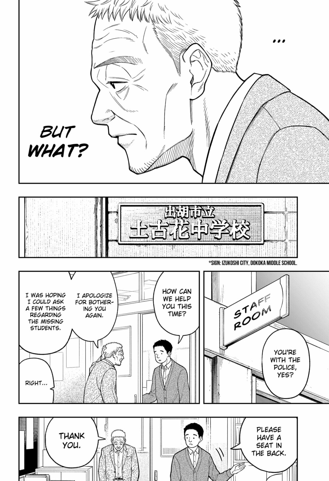 Read Asura’s Verdict chapter 28 image 1 on Lezhin