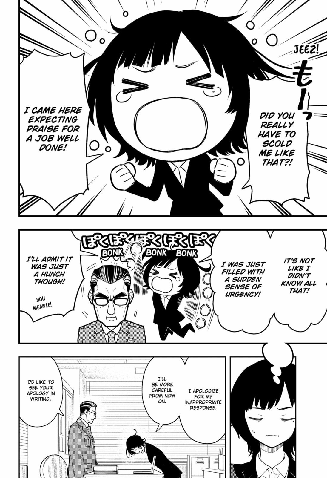Read Asura’s Verdict chapter 28 image 17 on Lezhin