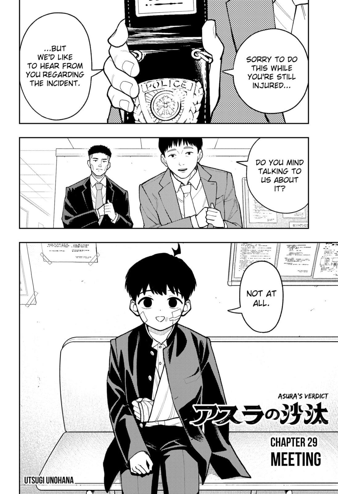 Read Asura’s Verdict chapter 29 image 1 on Lezhin