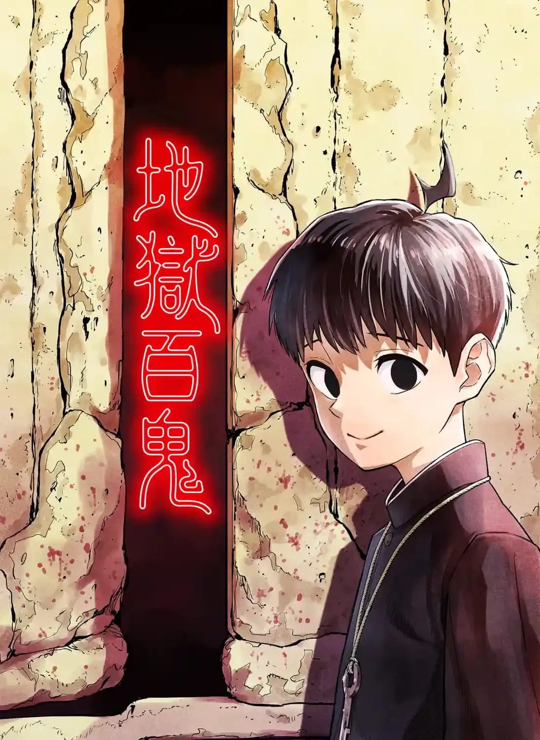 Read Asura’s Verdict chapter 3.1 image 4 on Lezhin