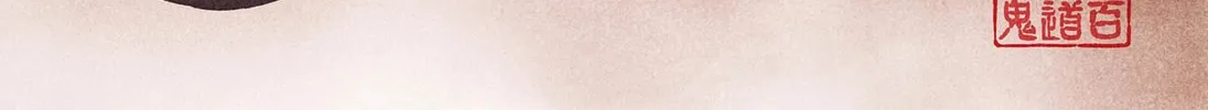 Read Asura’s Verdict chapter 3.5 image 7 on Lezhin