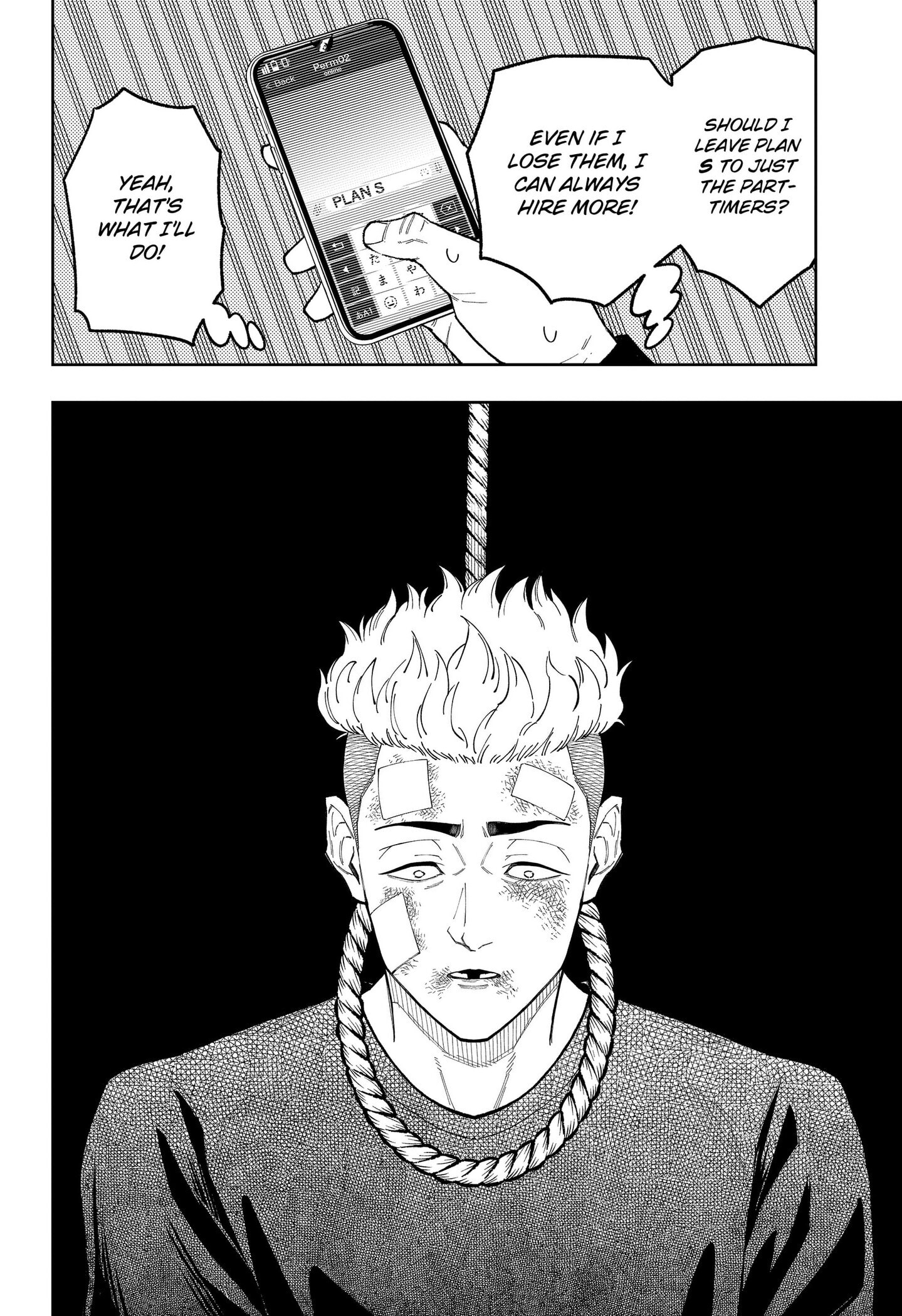 Read Asura’s Verdict chapter 31 image 5 on Lezhin