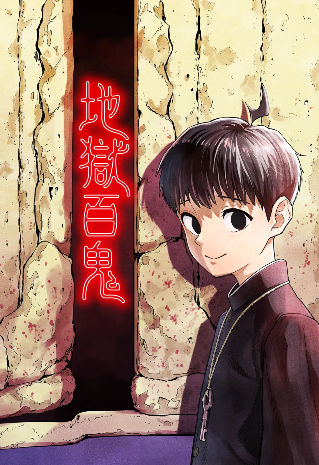 Read Asura’s Verdict chapter 5.1 image 2 on Lezhin
