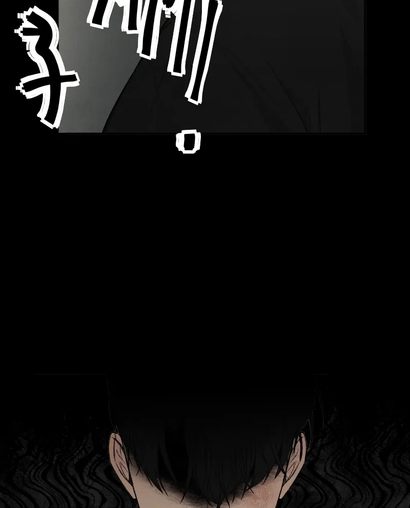 At Arm's Length Chapter 2 page 148 - 