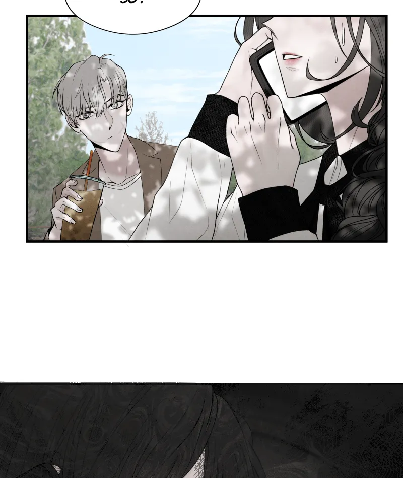 At Arm's Length Chapter 7 page 25 - 