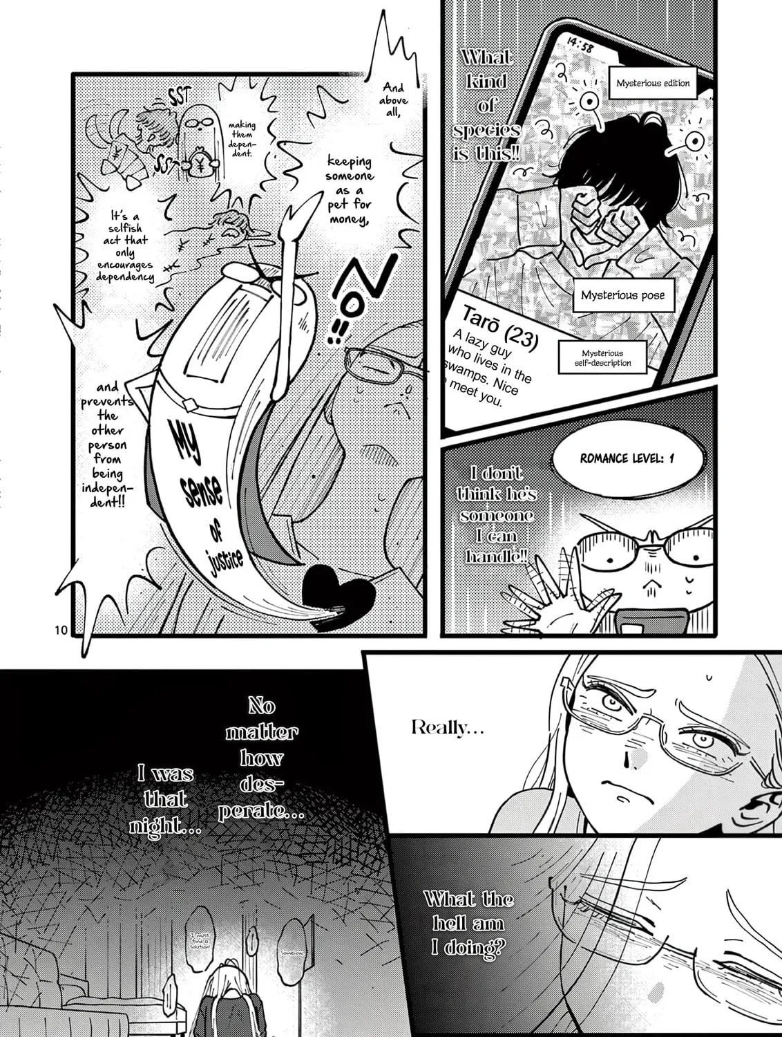 At Tarou's Mercy Chapter 1 page 30 - 