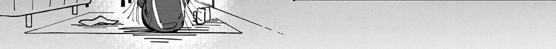 At Tarou's Mercy Chapter 1 page 31 - 