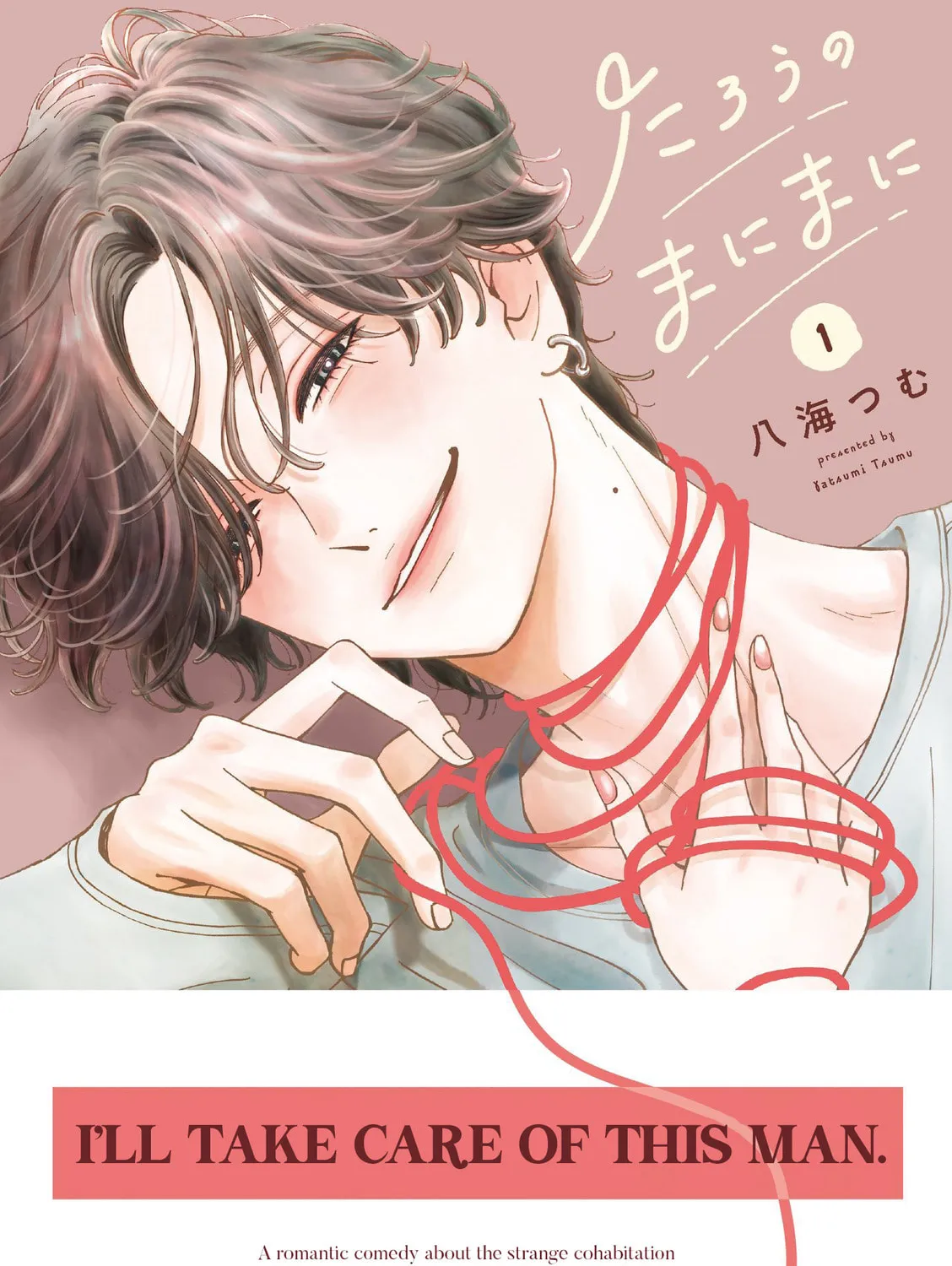 At Tarou's Mercy Chapter 1 page 6 - 