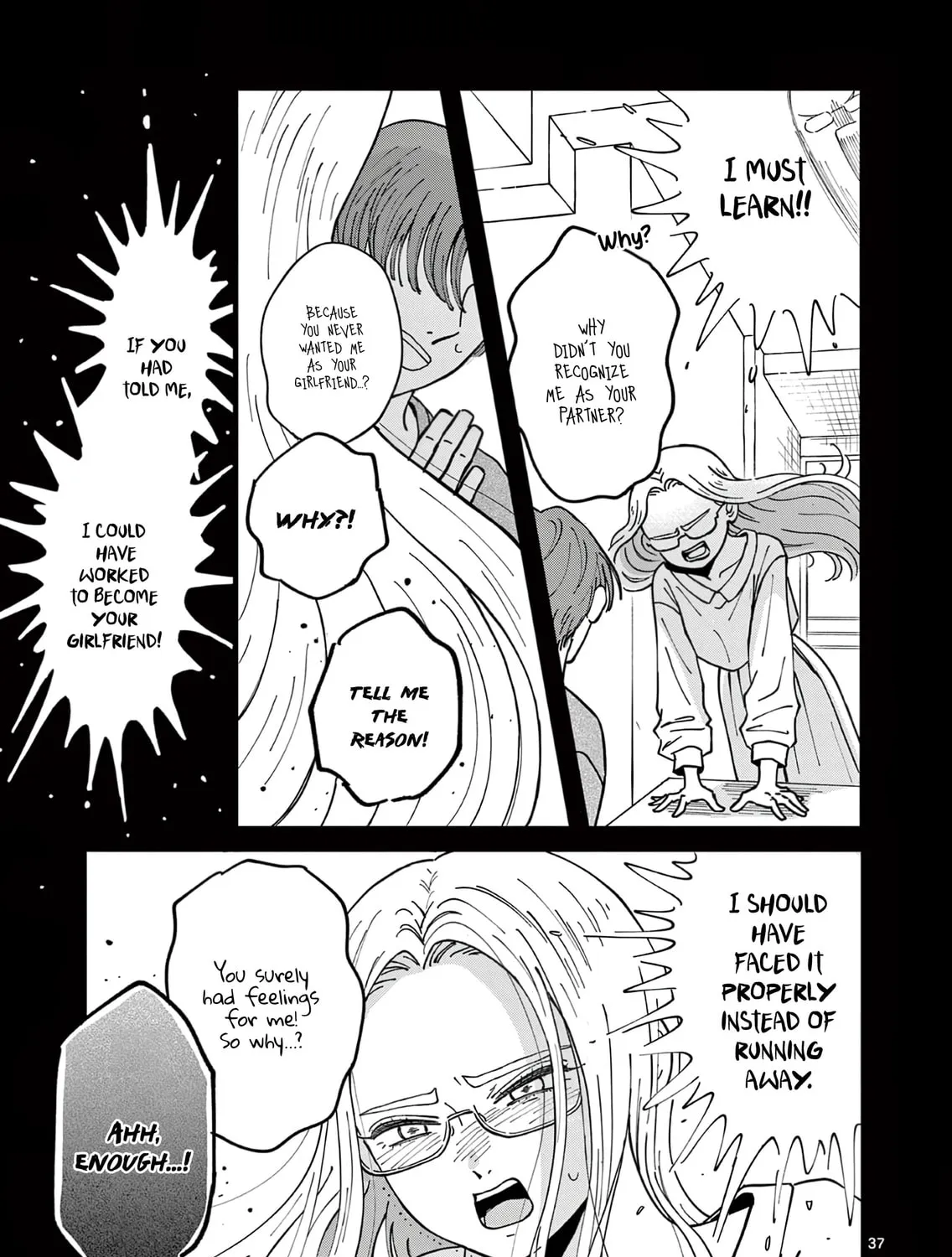 At Tarou's Mercy Chapter 1 page 84 - 