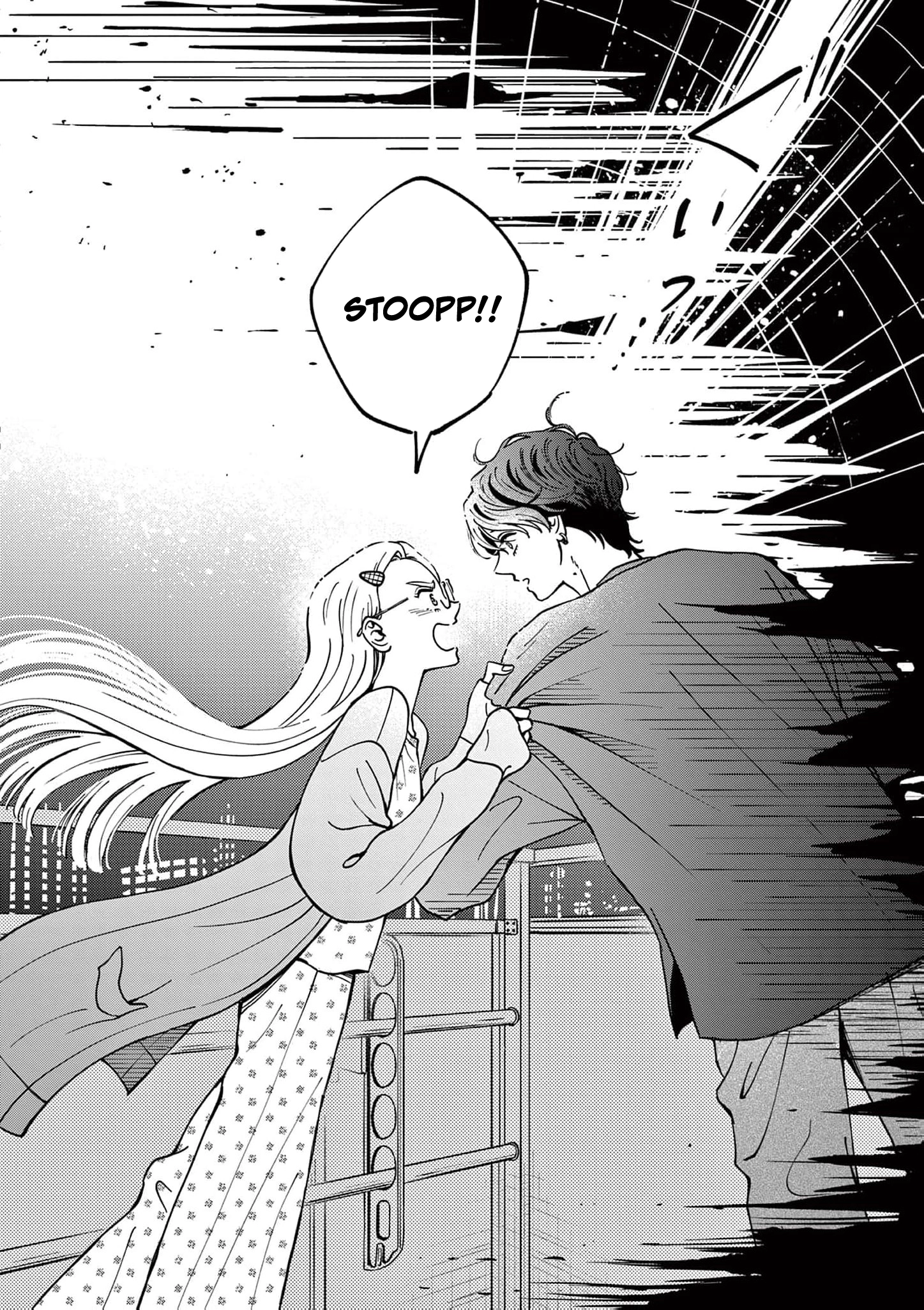At Tarou's Mercy Chapter 11 page 23 - 