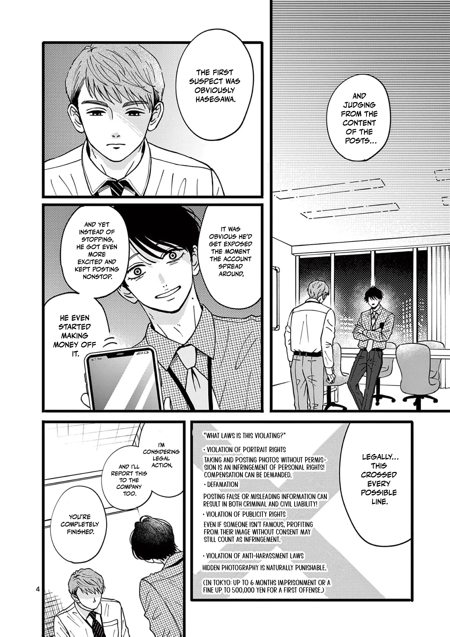 At Tarou's Mercy Chapter 11 page 7 - 