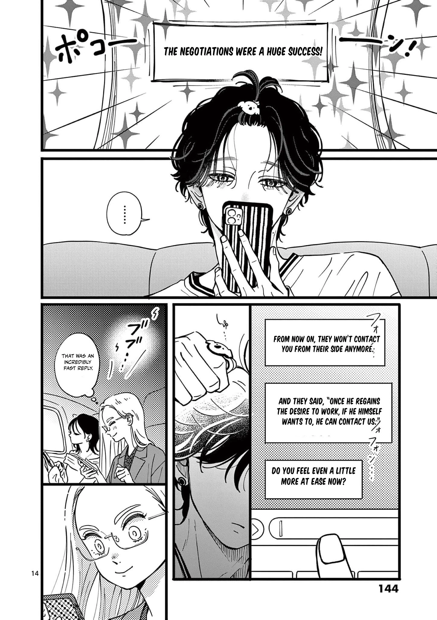 At Tarou's Mercy Chapter 12 page 17 - 