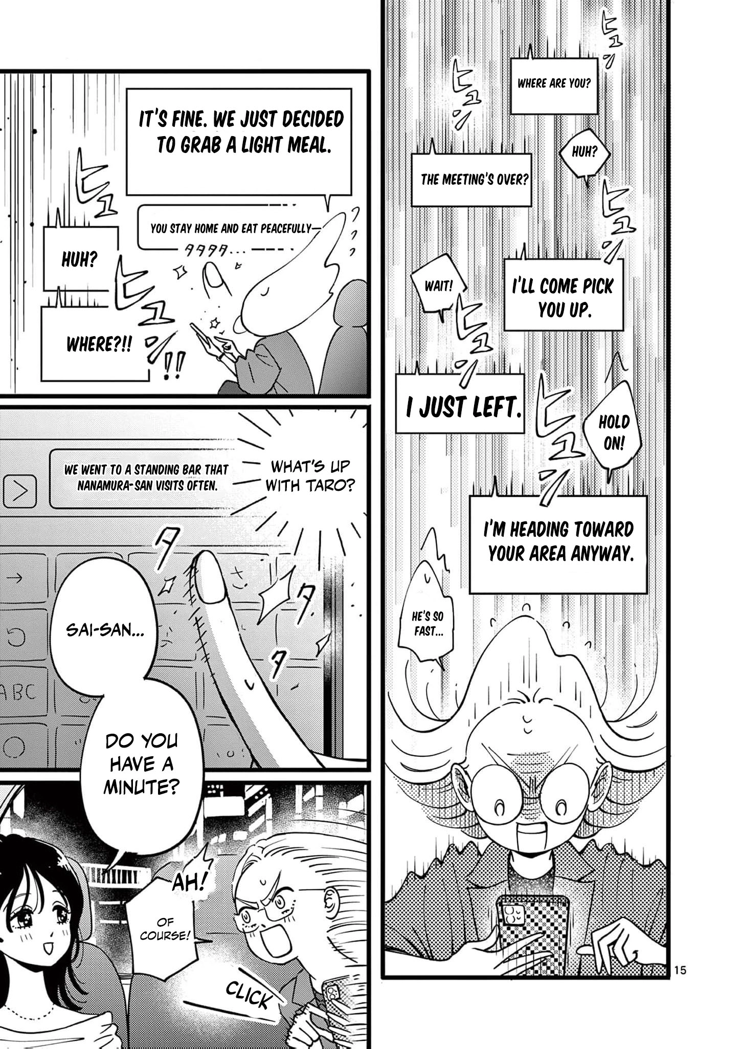 At Tarou's Mercy Chapter 12 page 18 - 