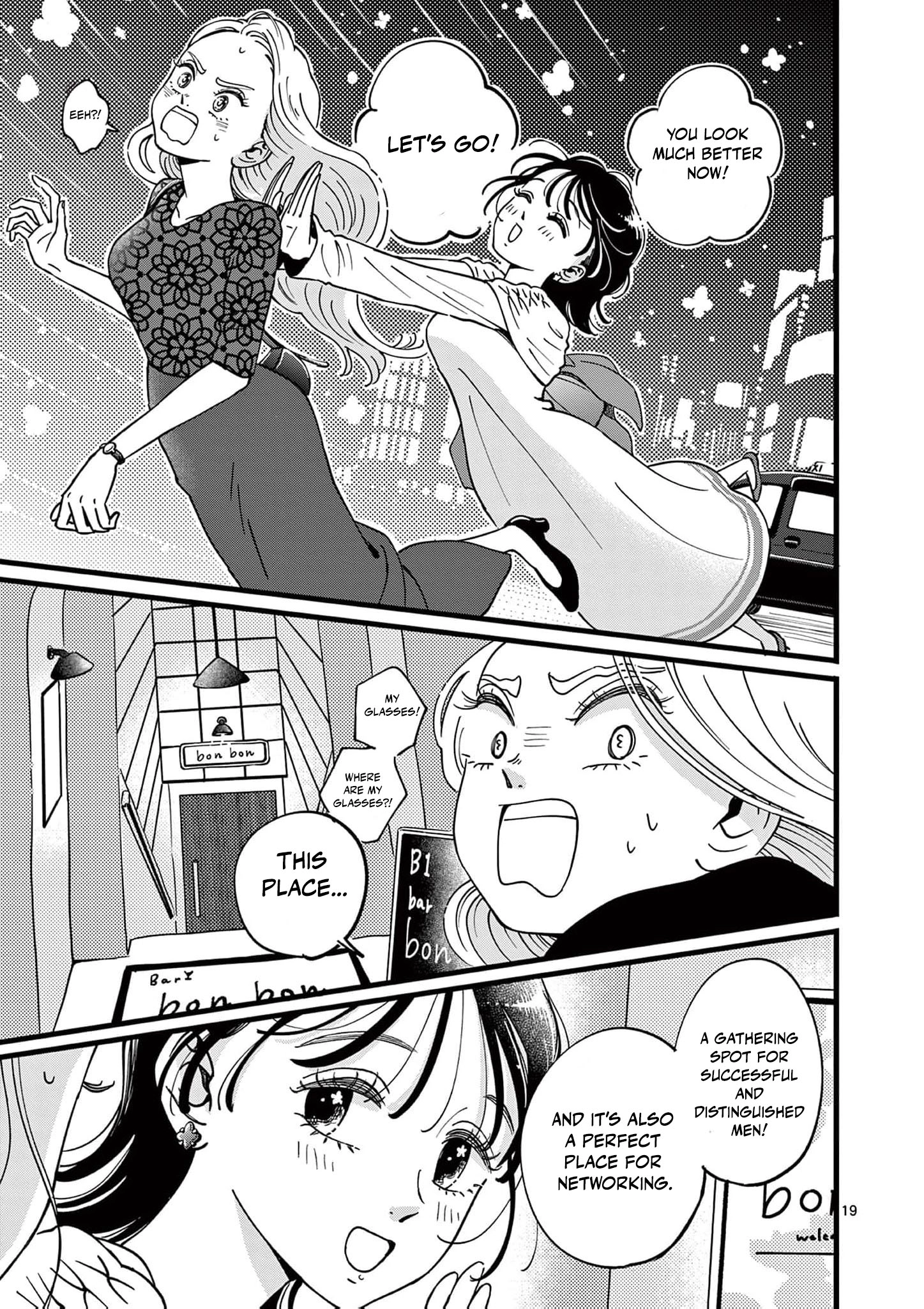At Tarou's Mercy Chapter 12 page 22 - 