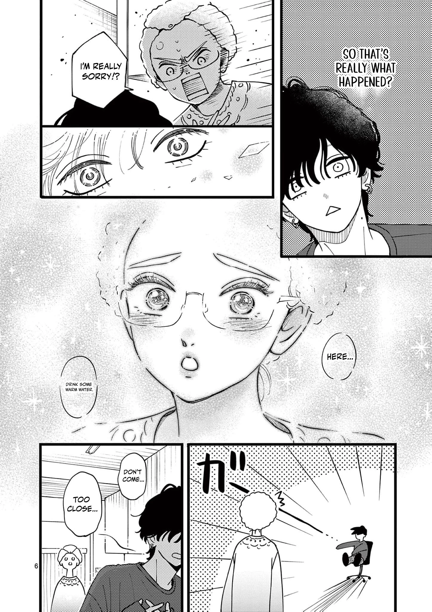 At Tarou's Mercy Chapter 12 page 9 - 