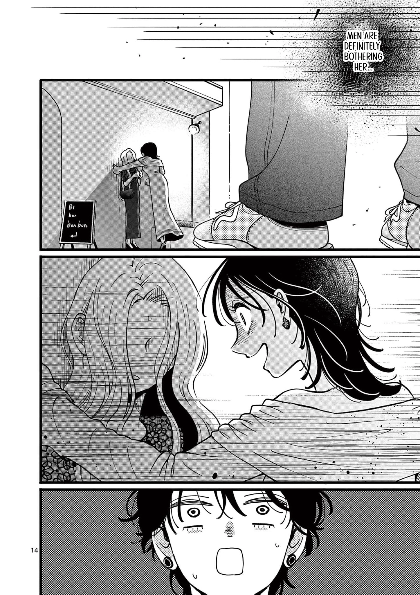 At Tarou's Mercy Chapter 13 page 18 - 