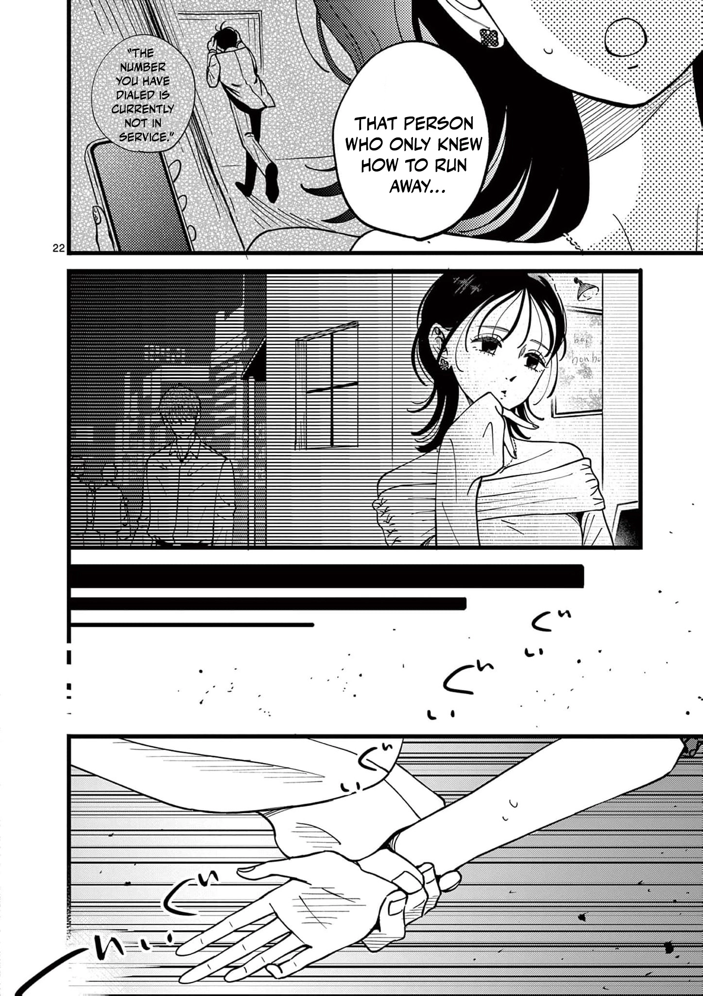 At Tarou's Mercy Chapter 13 page 26 - 
