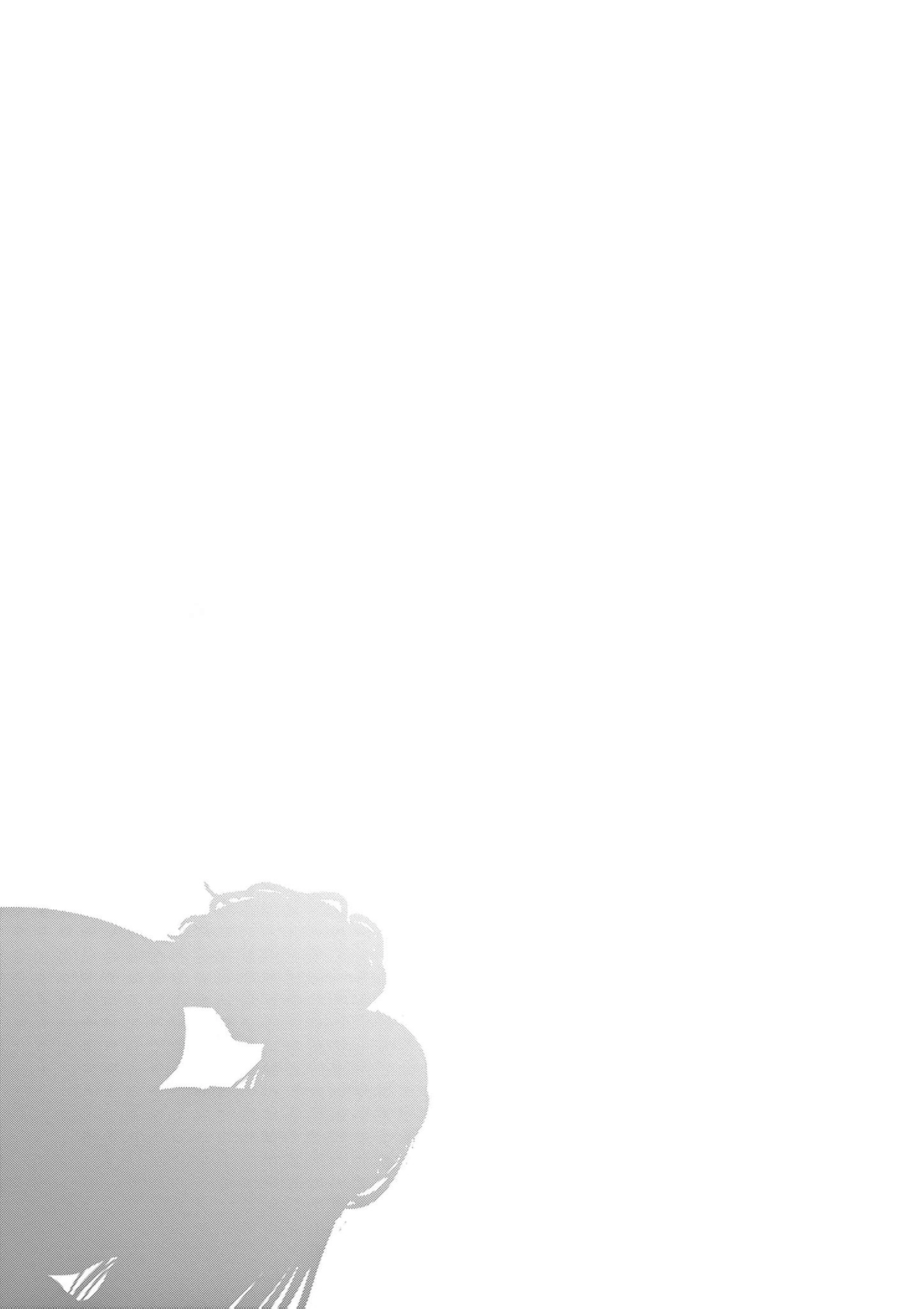 At Tarou's Mercy Chapter 13 page 35 - 