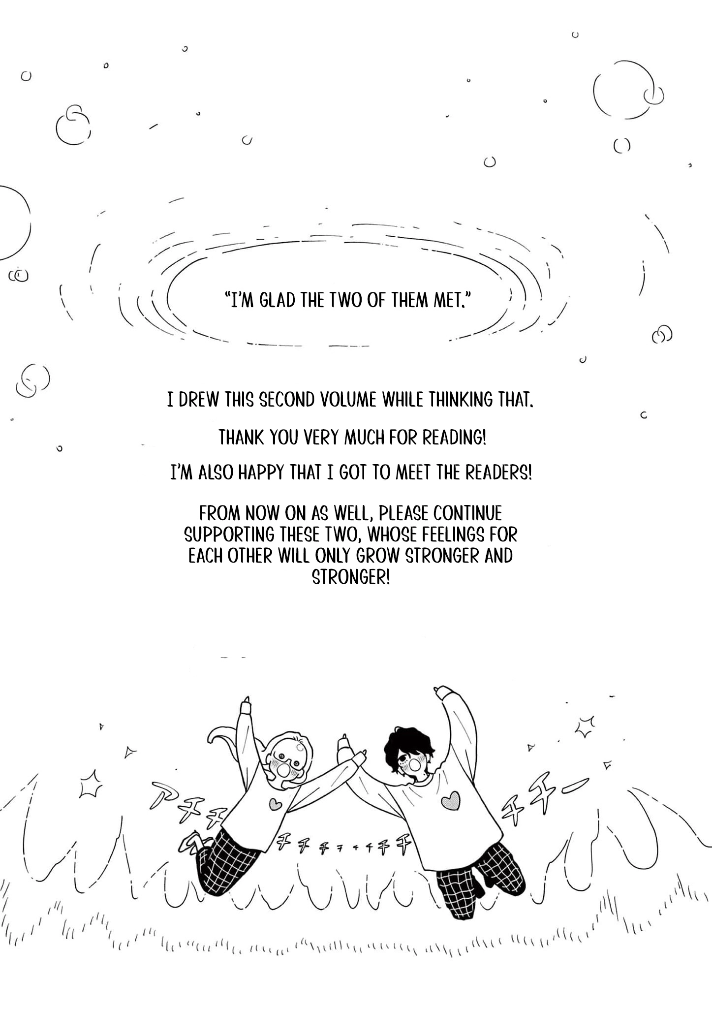At Tarou's Mercy Chapter 13 page 39 - 
