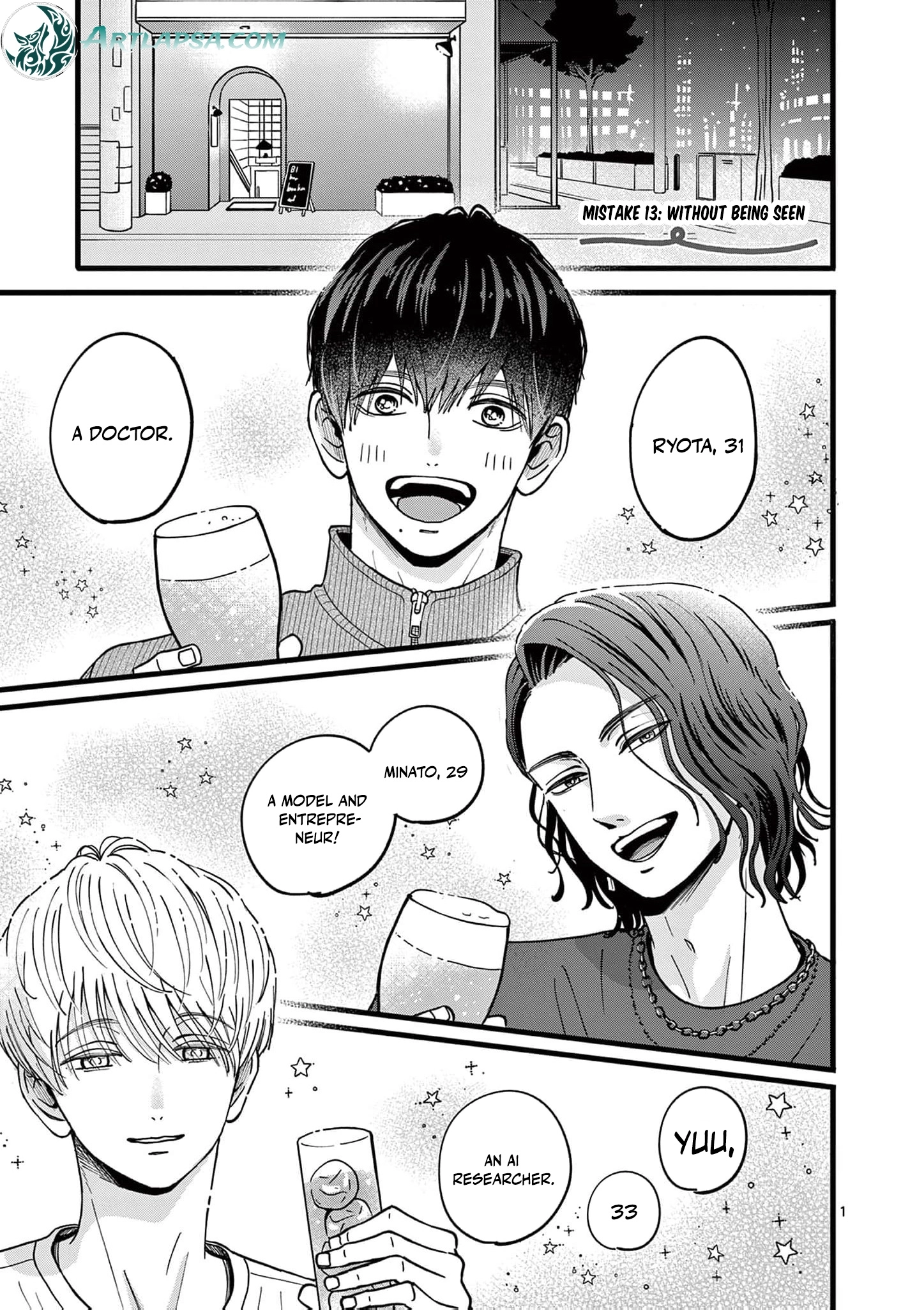 At Tarou's Mercy Chapter 13 page 5 - 