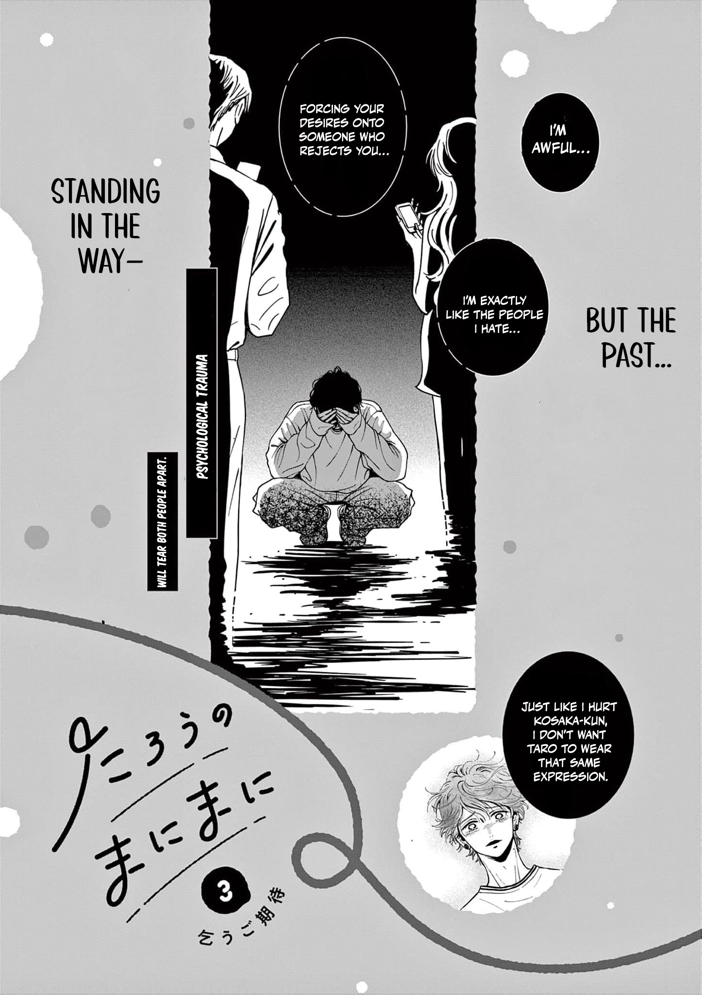 At Tarou's Mercy Chapter 13 page 41 - 