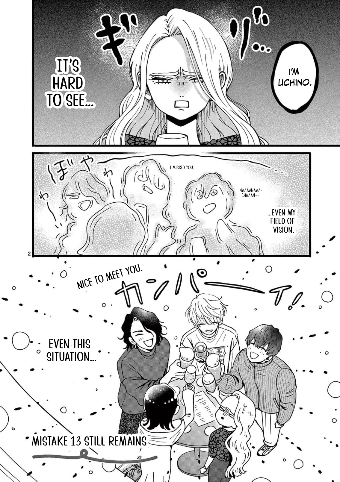 At Tarou's Mercy Chapter 13 page 6 - 