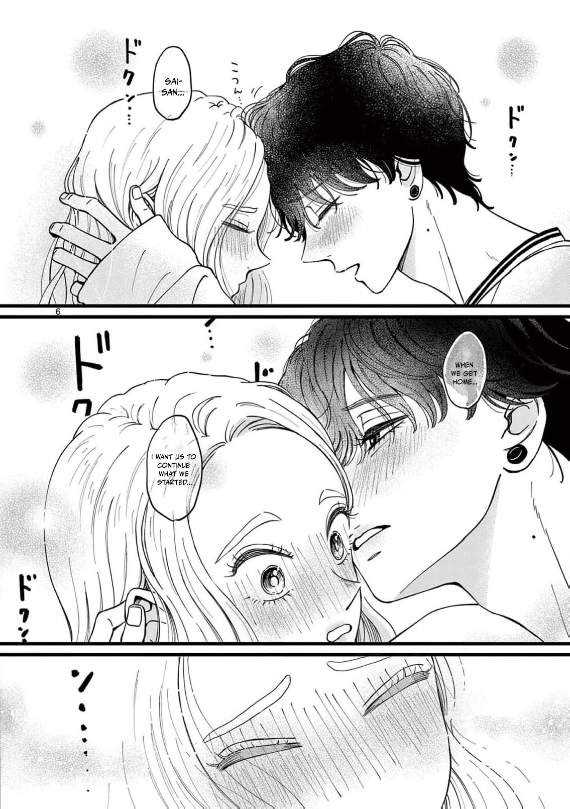 At Tarou's Mercy Chapter 14 page 11 - 
