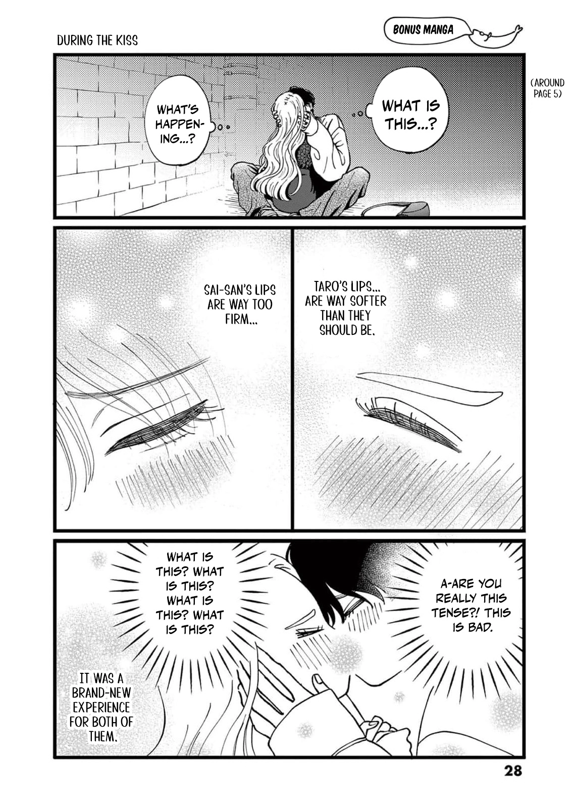 At Tarou's Mercy Chapter 14 page 31 - 