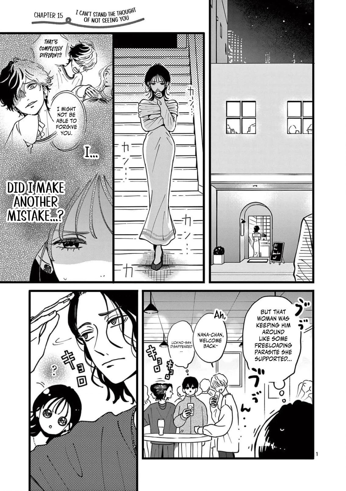At Tarou's Mercy Chapter 15 page 4 - 