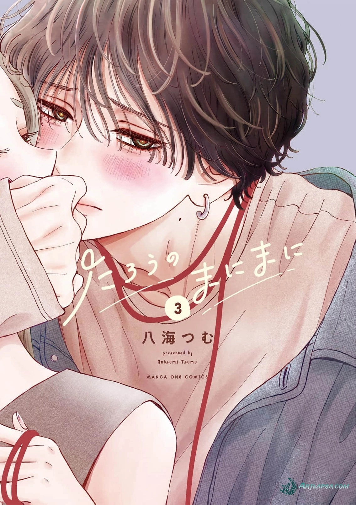 At Tarou's Mercy Chapter 16 page 2 - 