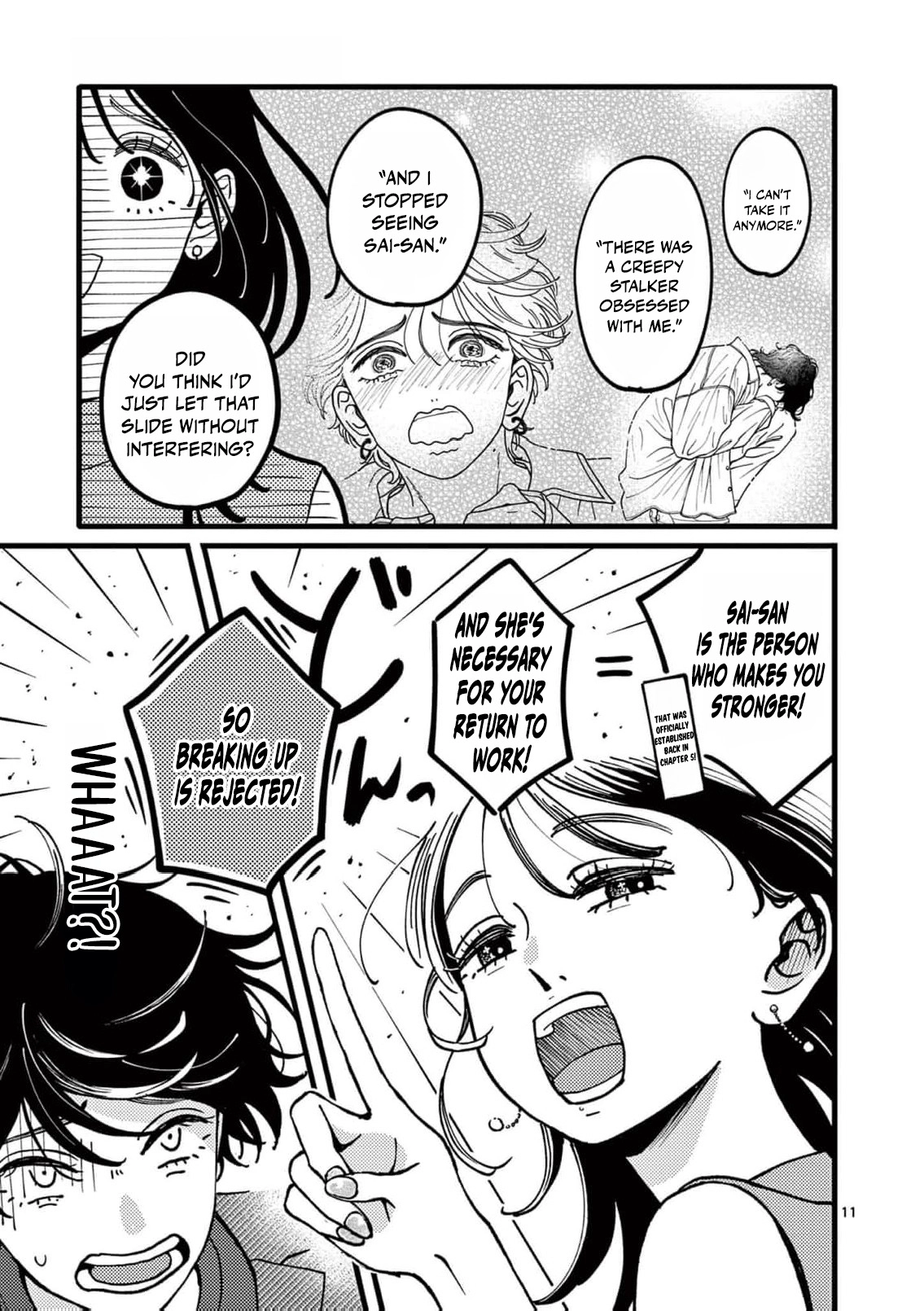 At Tarou's Mercy Chapter 16 page 14 - 