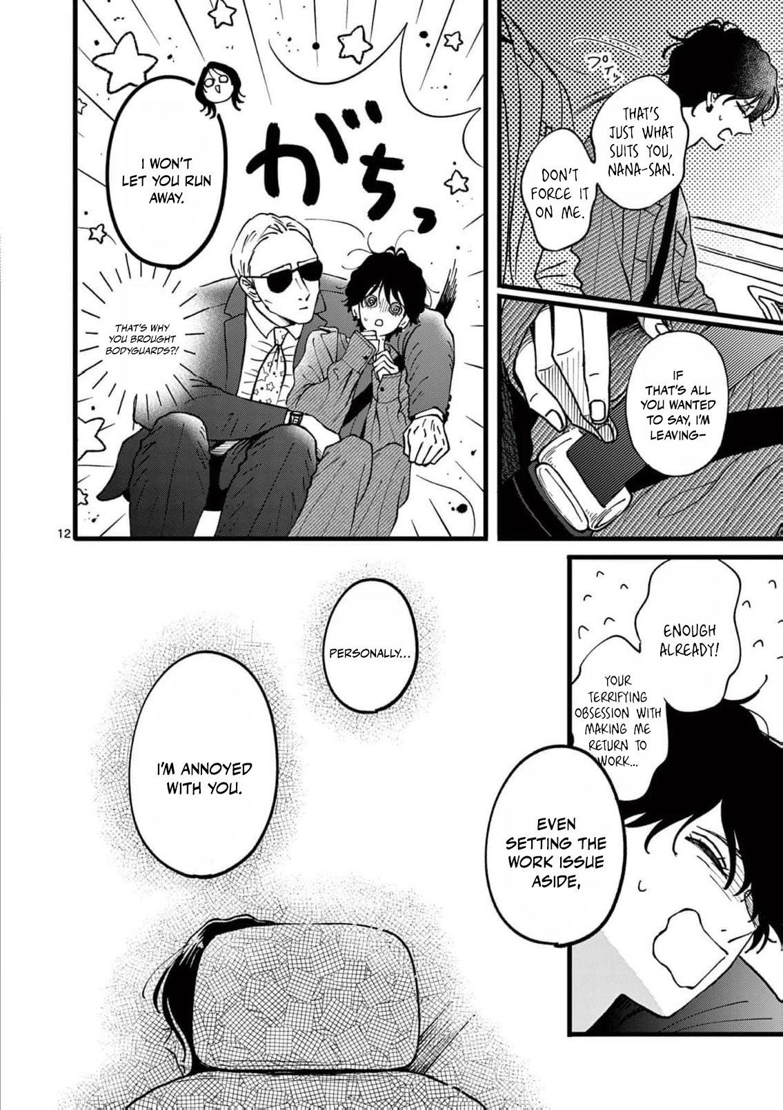 At Tarou's Mercy Chapter 16 page 15 - 