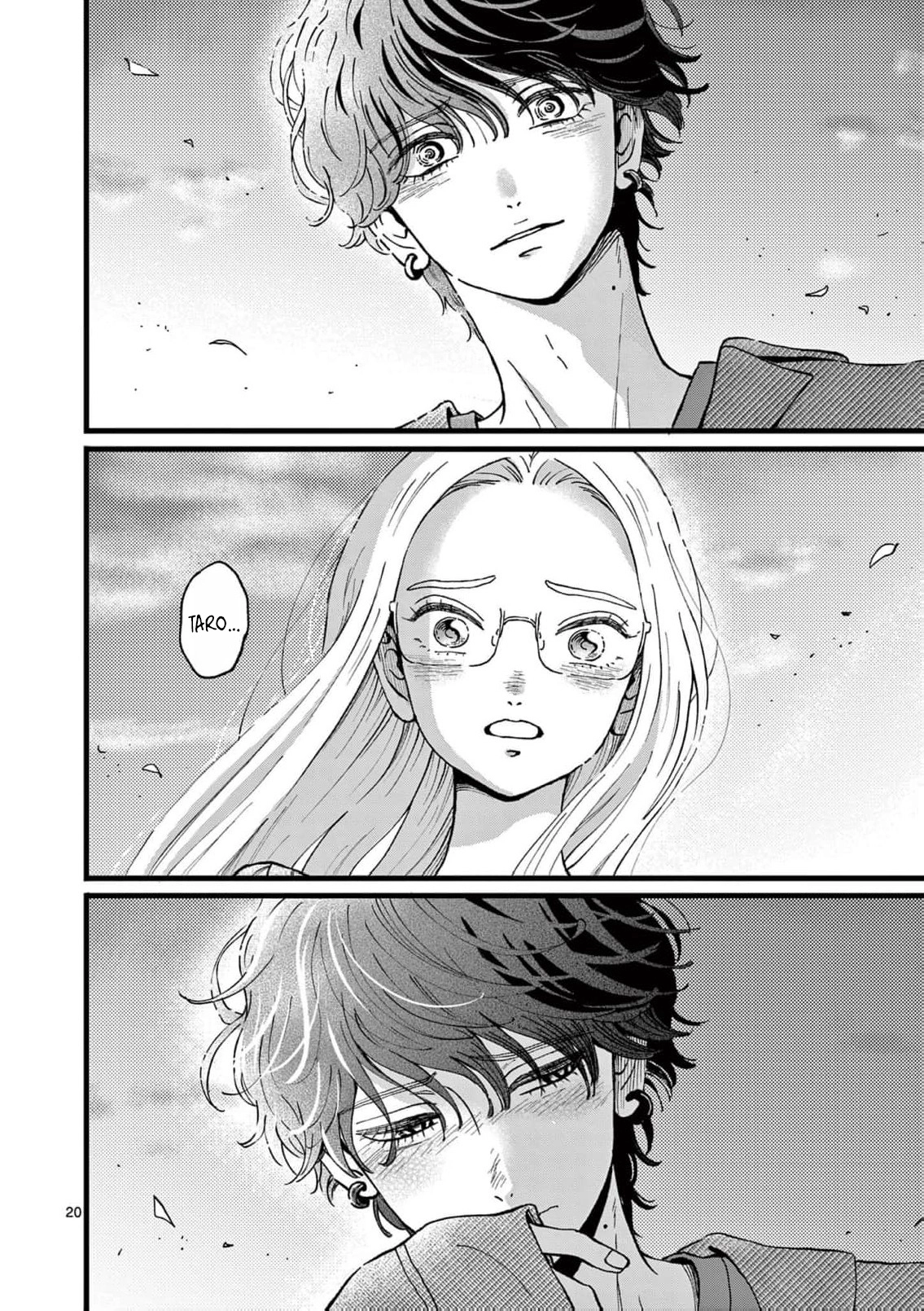 At Tarou's Mercy Chapter 16 page 23 - 