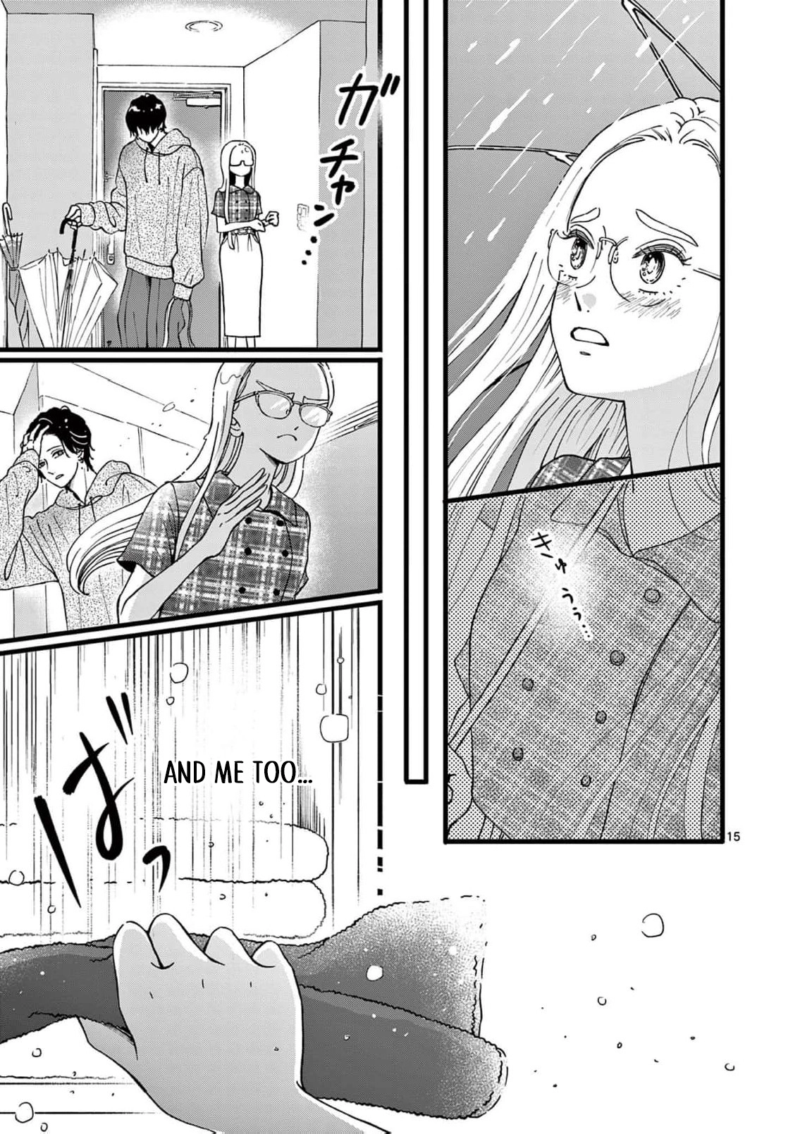 At Tarou's Mercy Chapter 17 page 19 - 