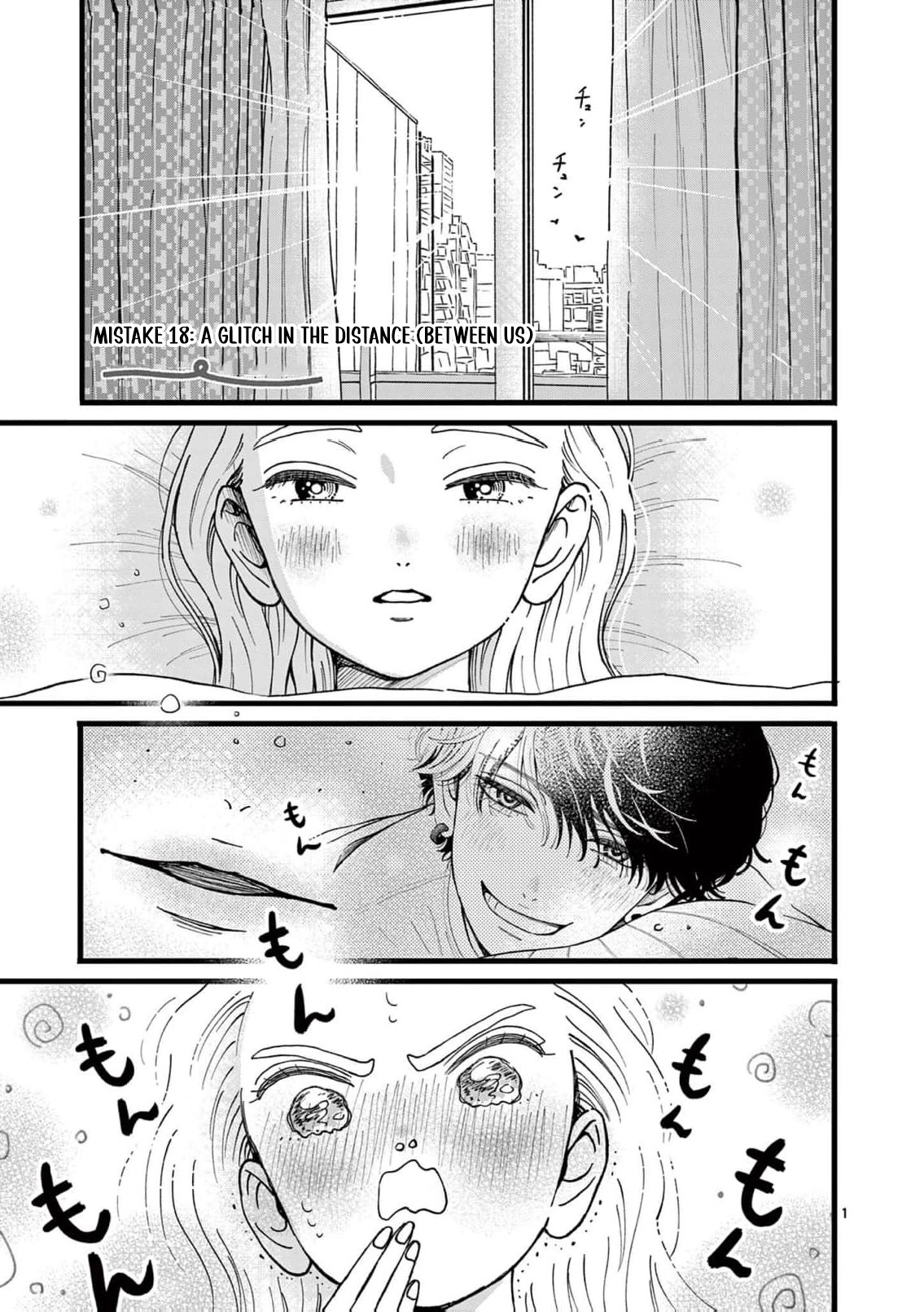 At Tarou's Mercy Chapter 17 page 5 - 
