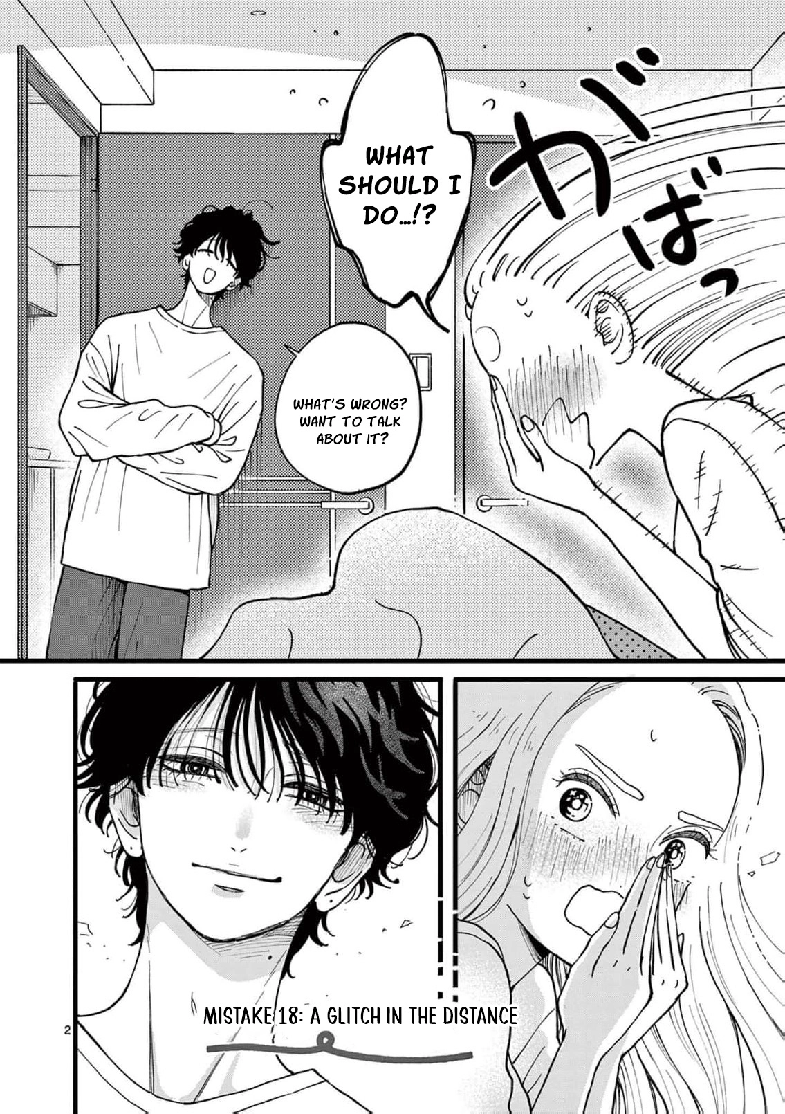 At Tarou's Mercy Chapter 17 page 6 - 
