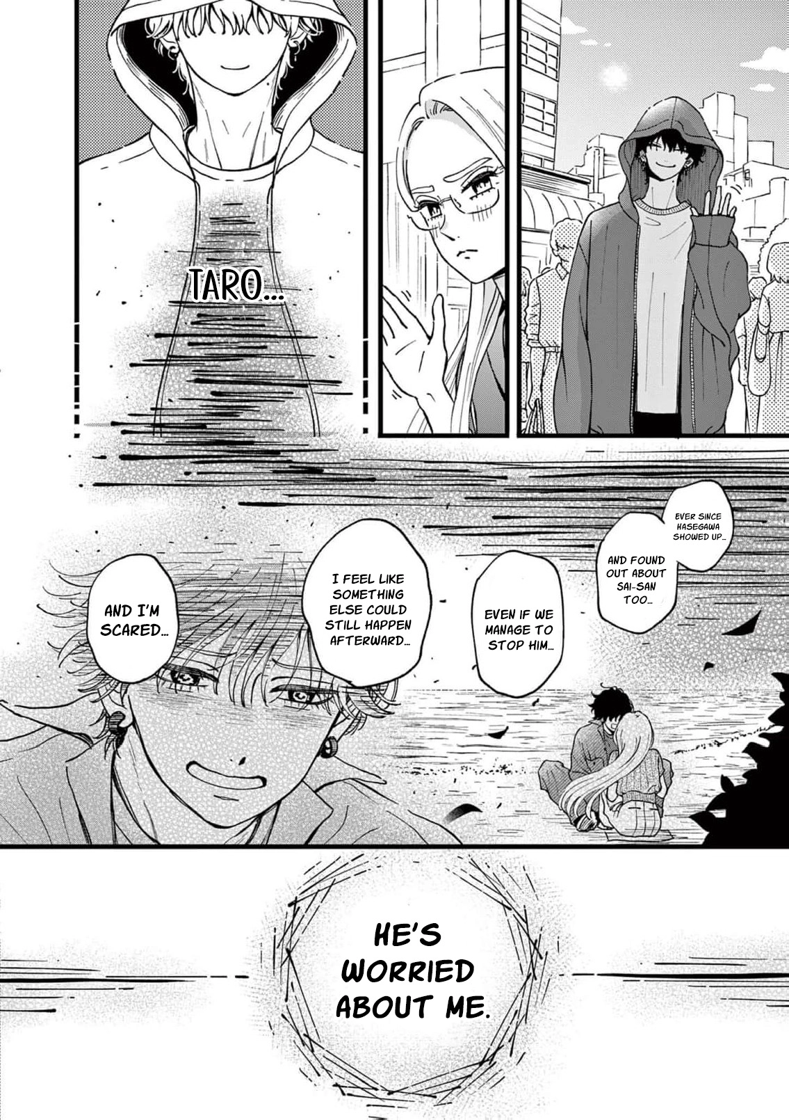 At Tarou's Mercy Chapter 18 page 14 - 