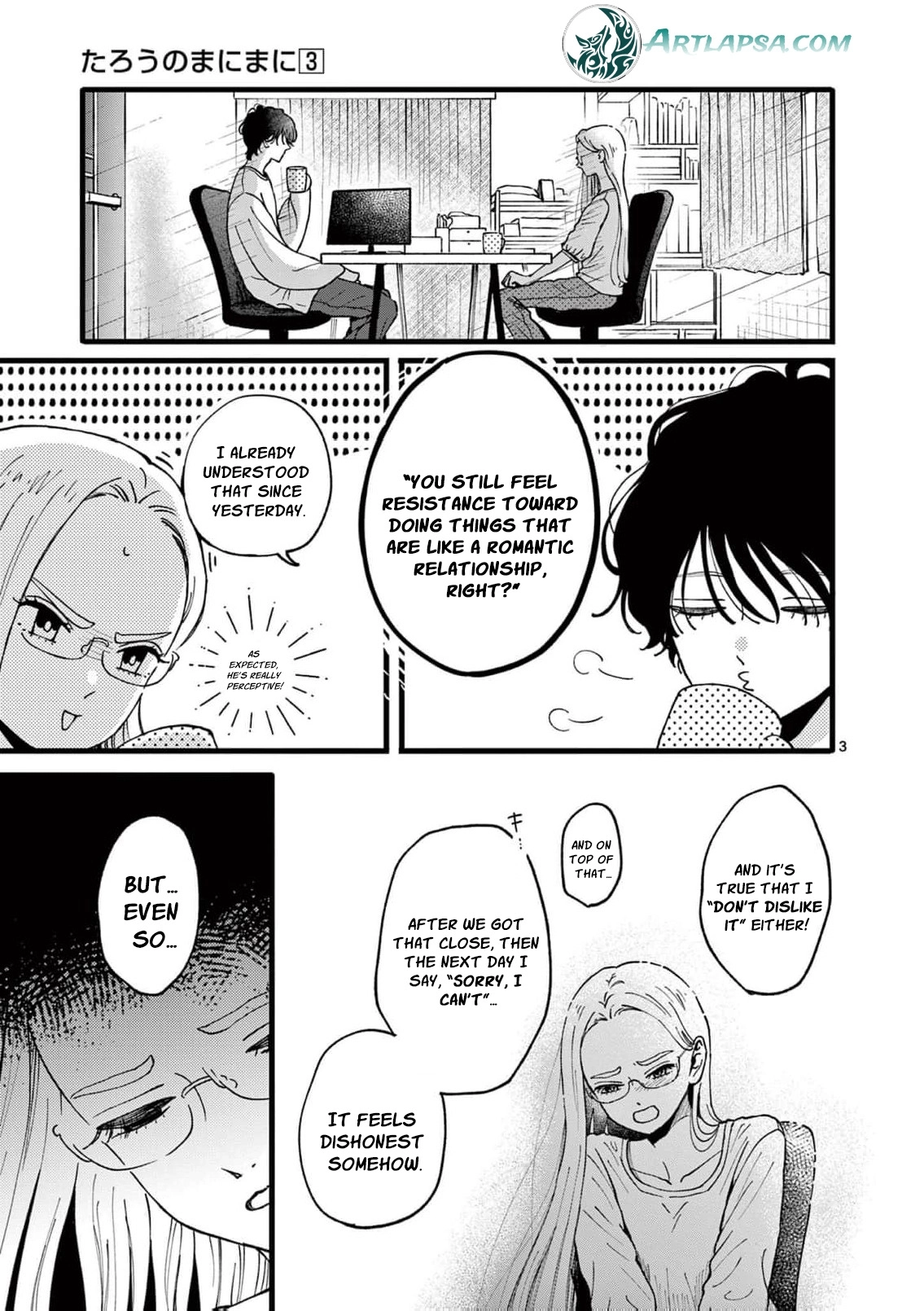 At Tarou's Mercy Chapter 18 page 7 - 