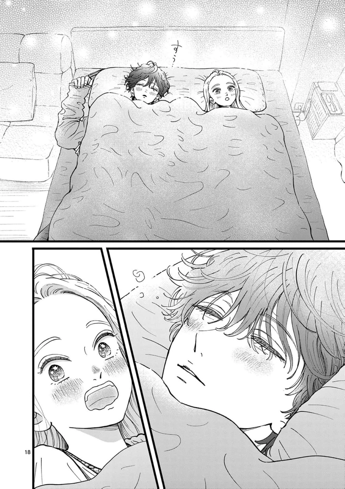 At Tarou's Mercy Chapter 19 page 21 - 